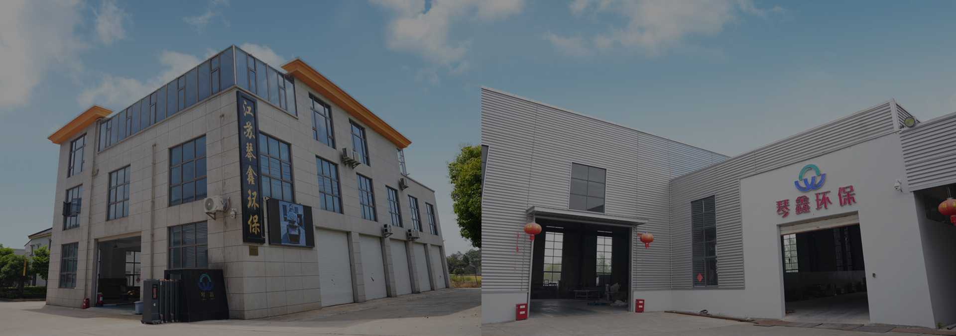 Yangzhou Qinxin Çevre Koruma Teknolojisi Co, Ltd.