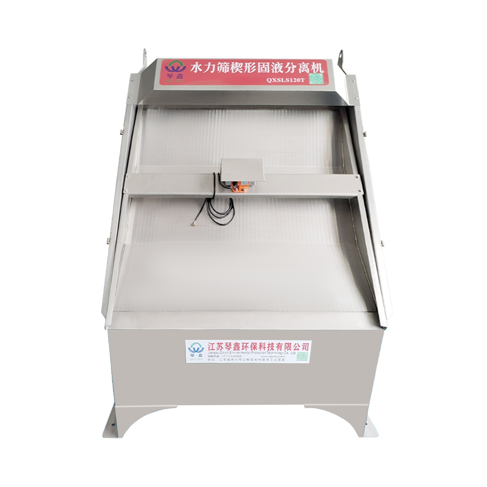 Inclined Screen Hydro-Cyclone Hydraulic Solid-Liquid Separator Equipment/Machine QXSLS-120T